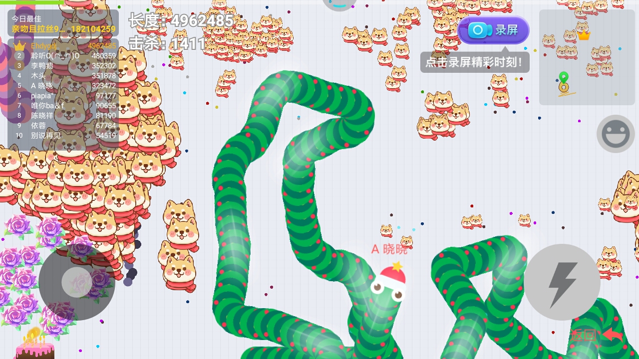 完了嘎了。