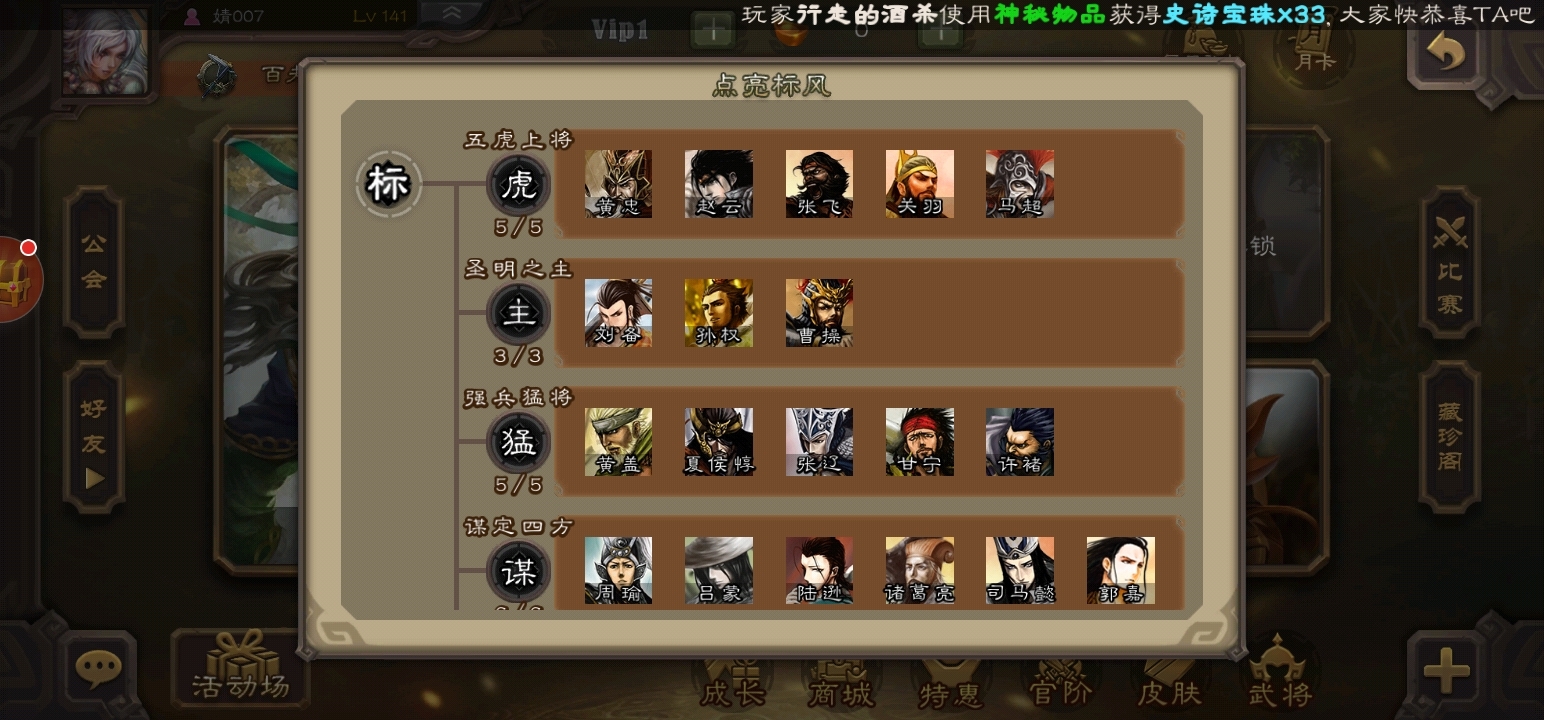 这个可以用QQ登录嘛？