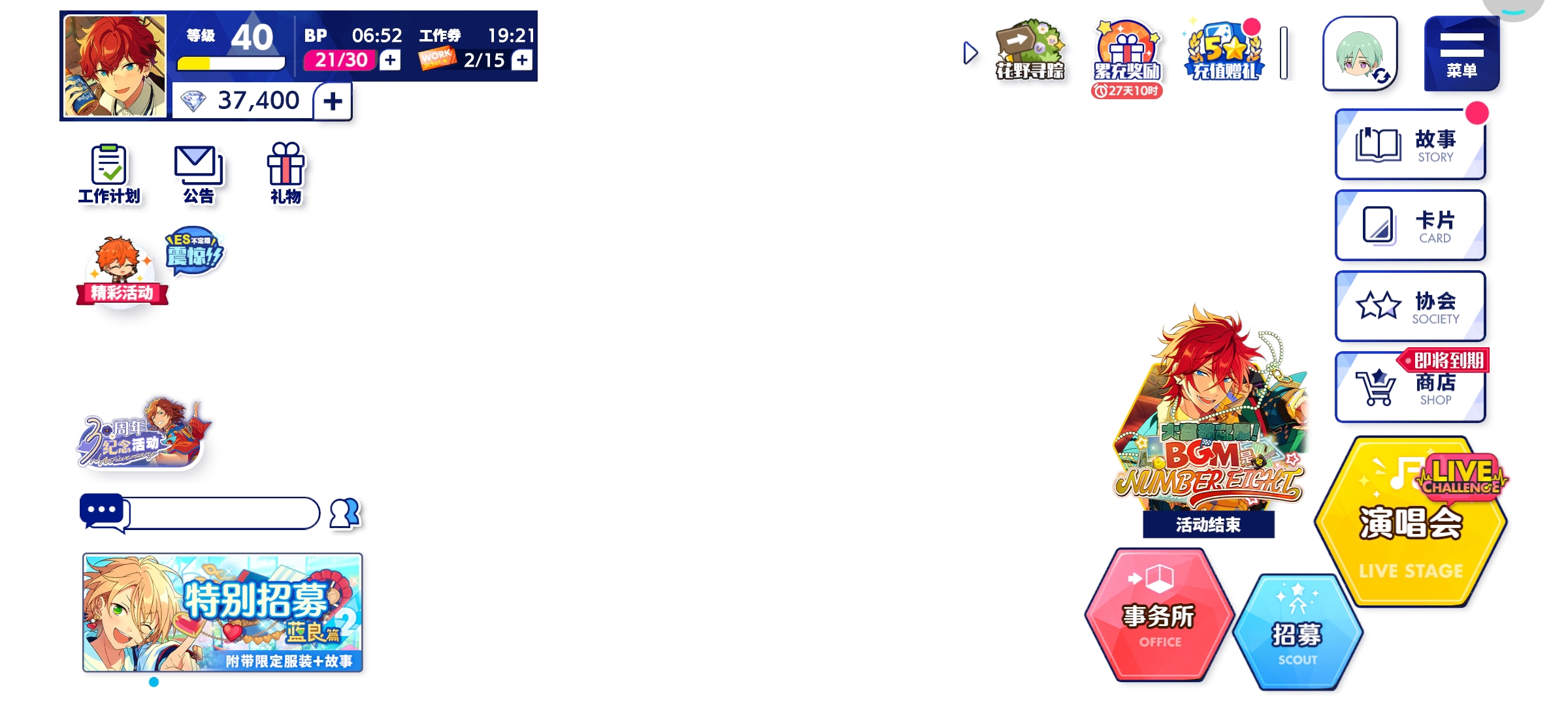 这是怎么回事？？？？出bug了吗？