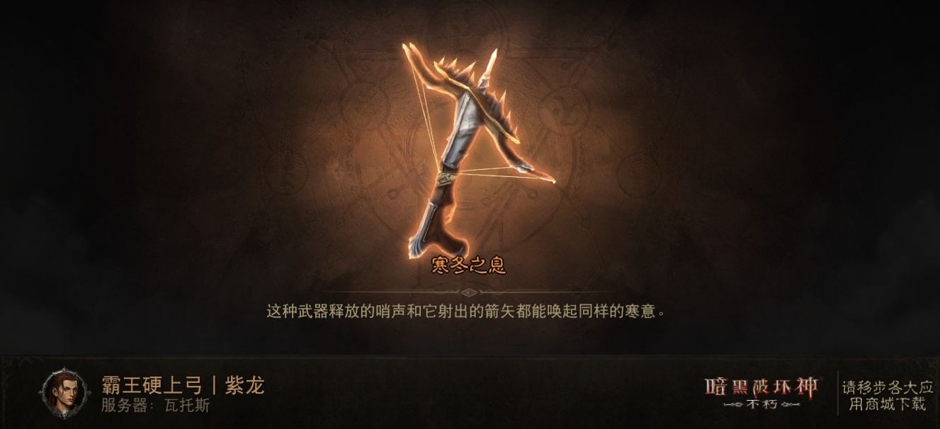 虎王👑白爪