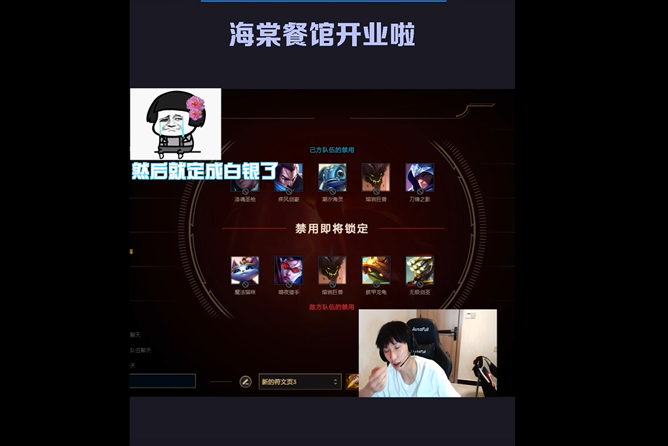 爱情公寓赵海棠：白银？这只是一个意外