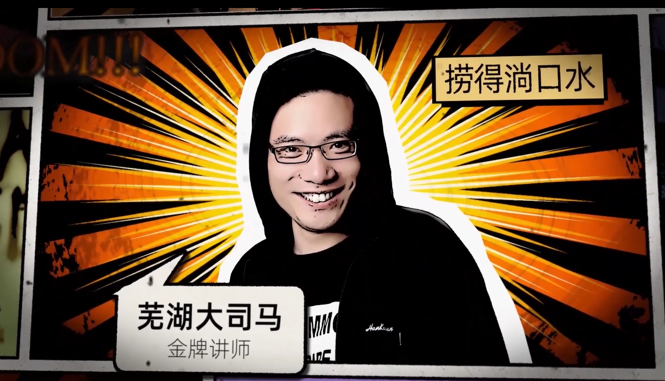 金牌厨师大司马开饭啦直播拜师叫爸爸
