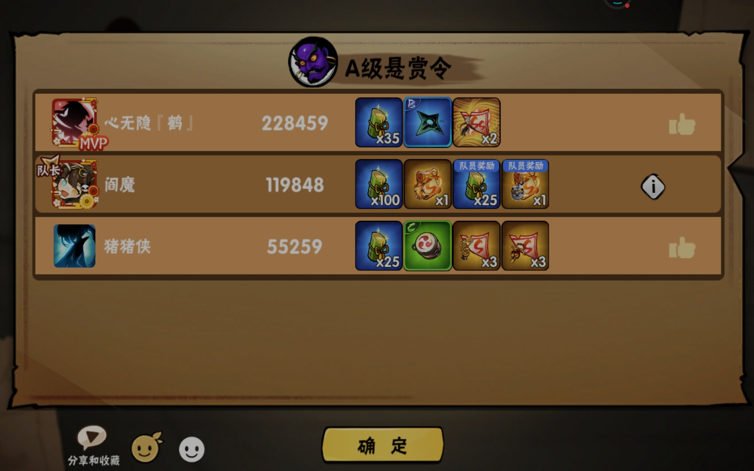 一张A级出了两张s图卷正常吗