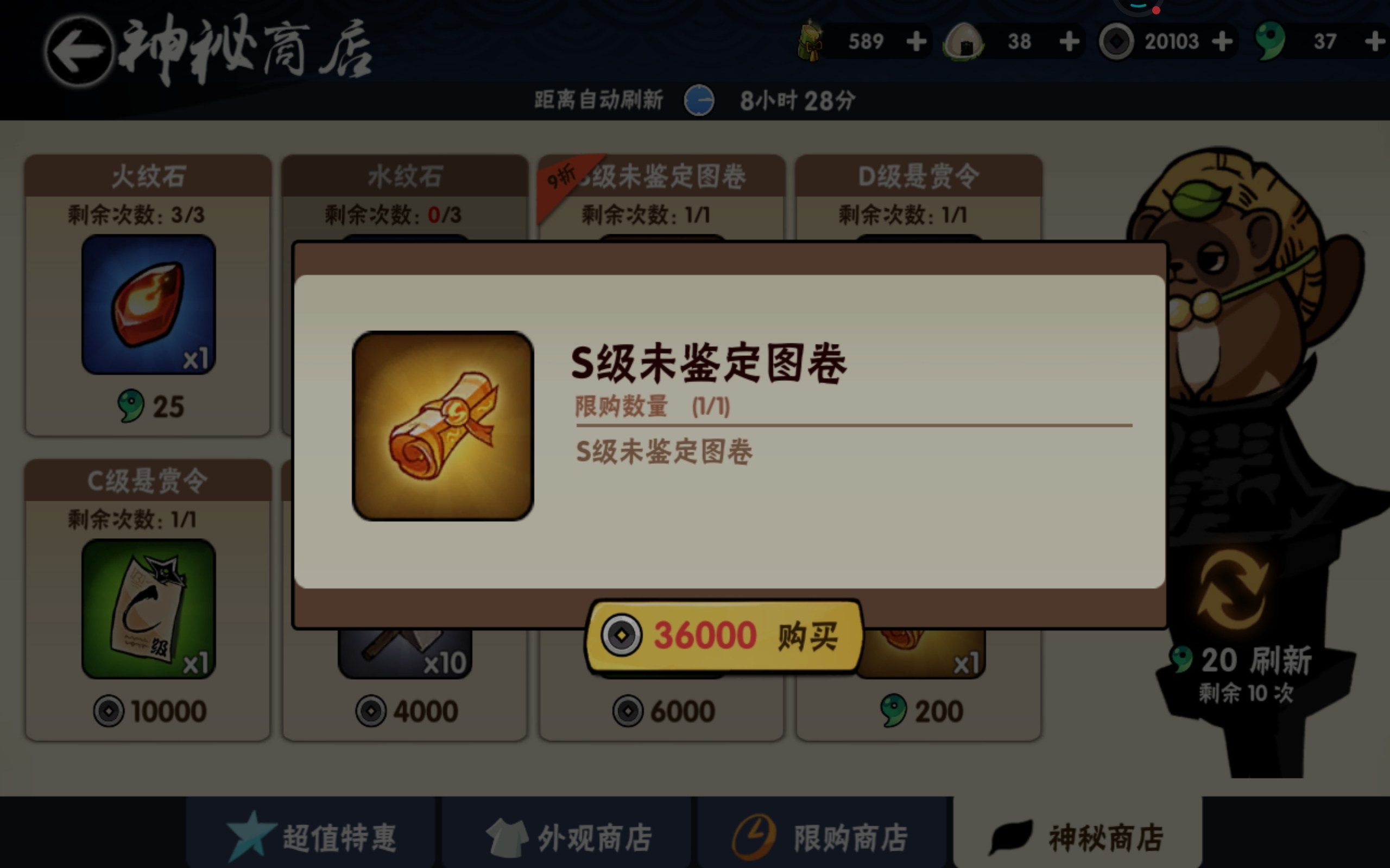 运气也是实力的一部分
