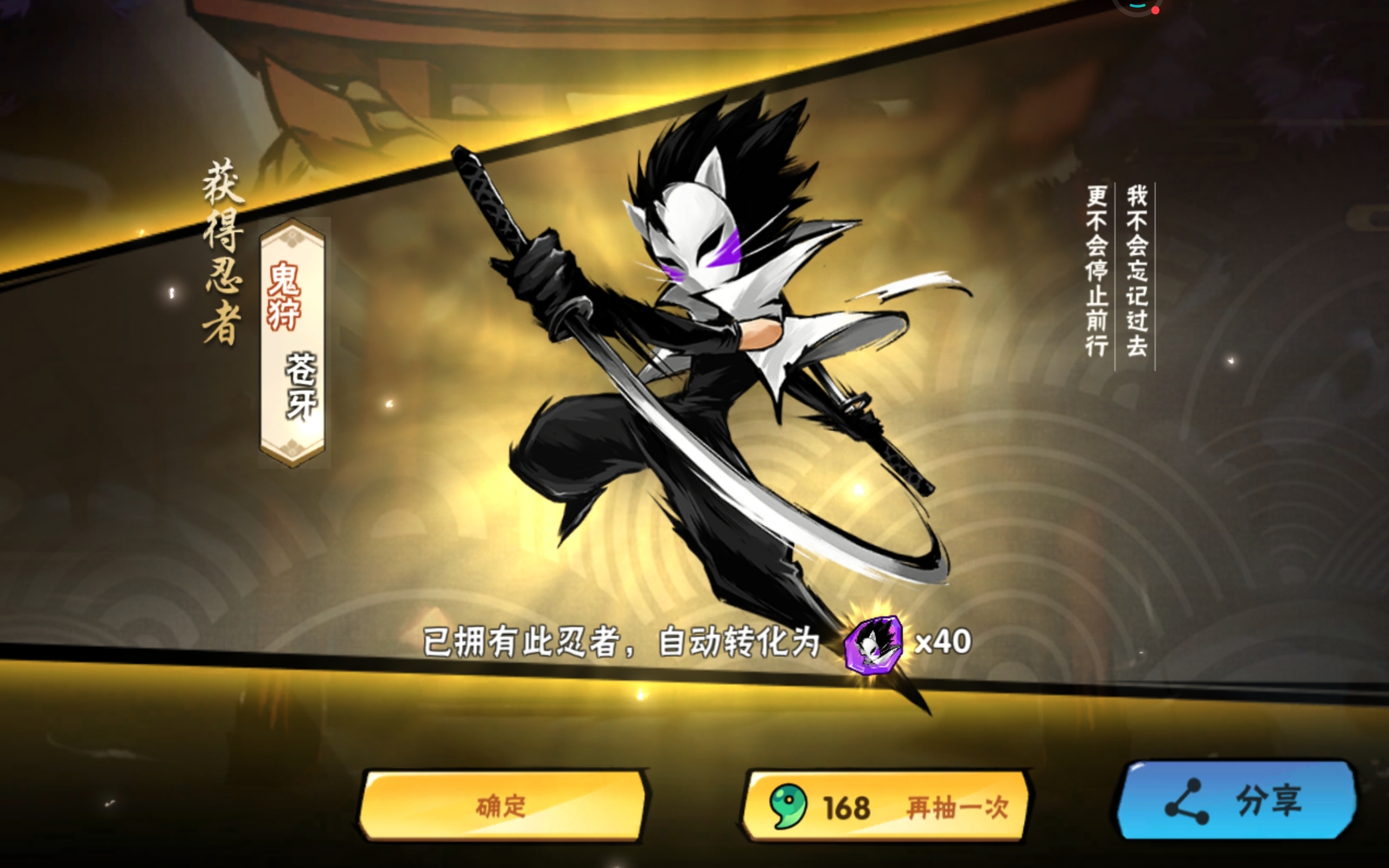 小保底出了个苍牙!!!为什么……