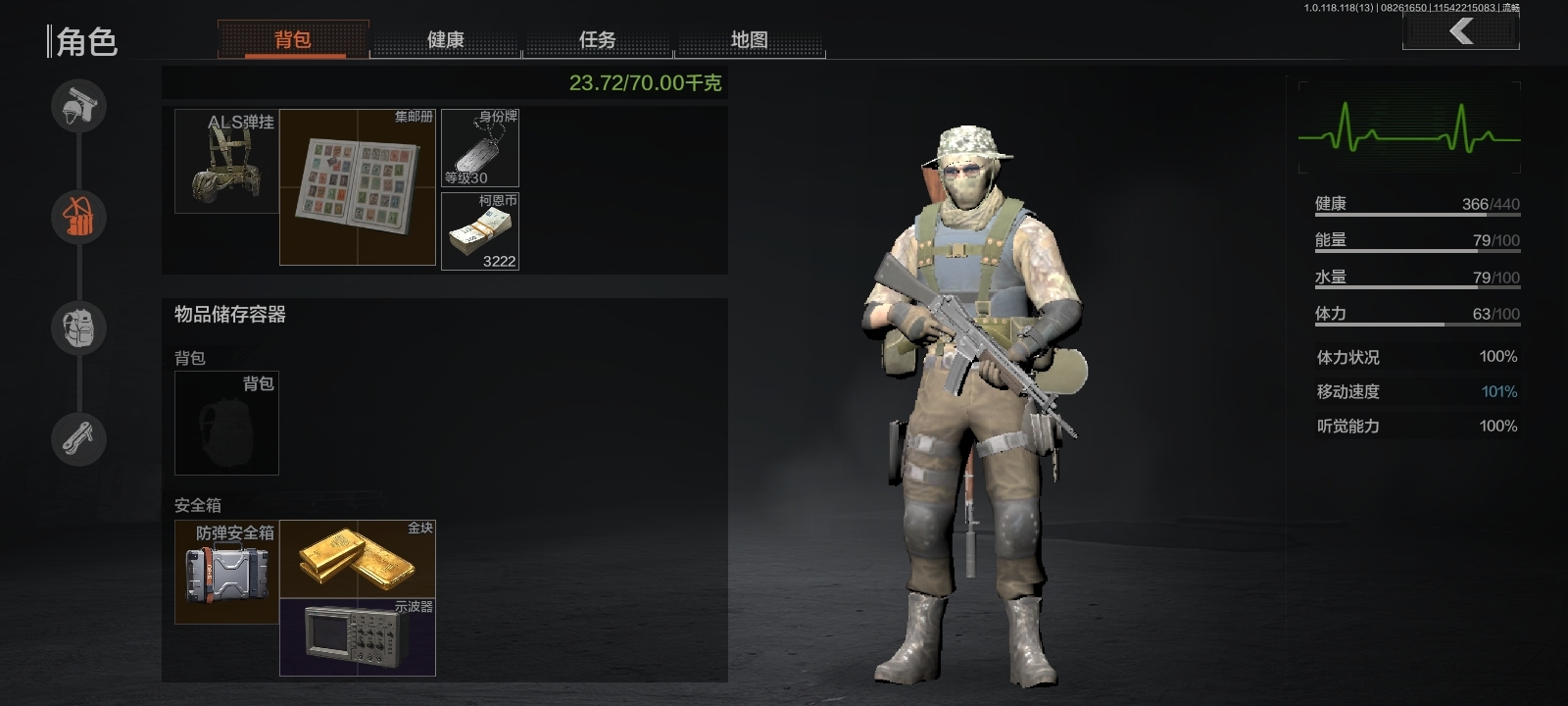 本来是啥都没带的到最后这波就很nice。