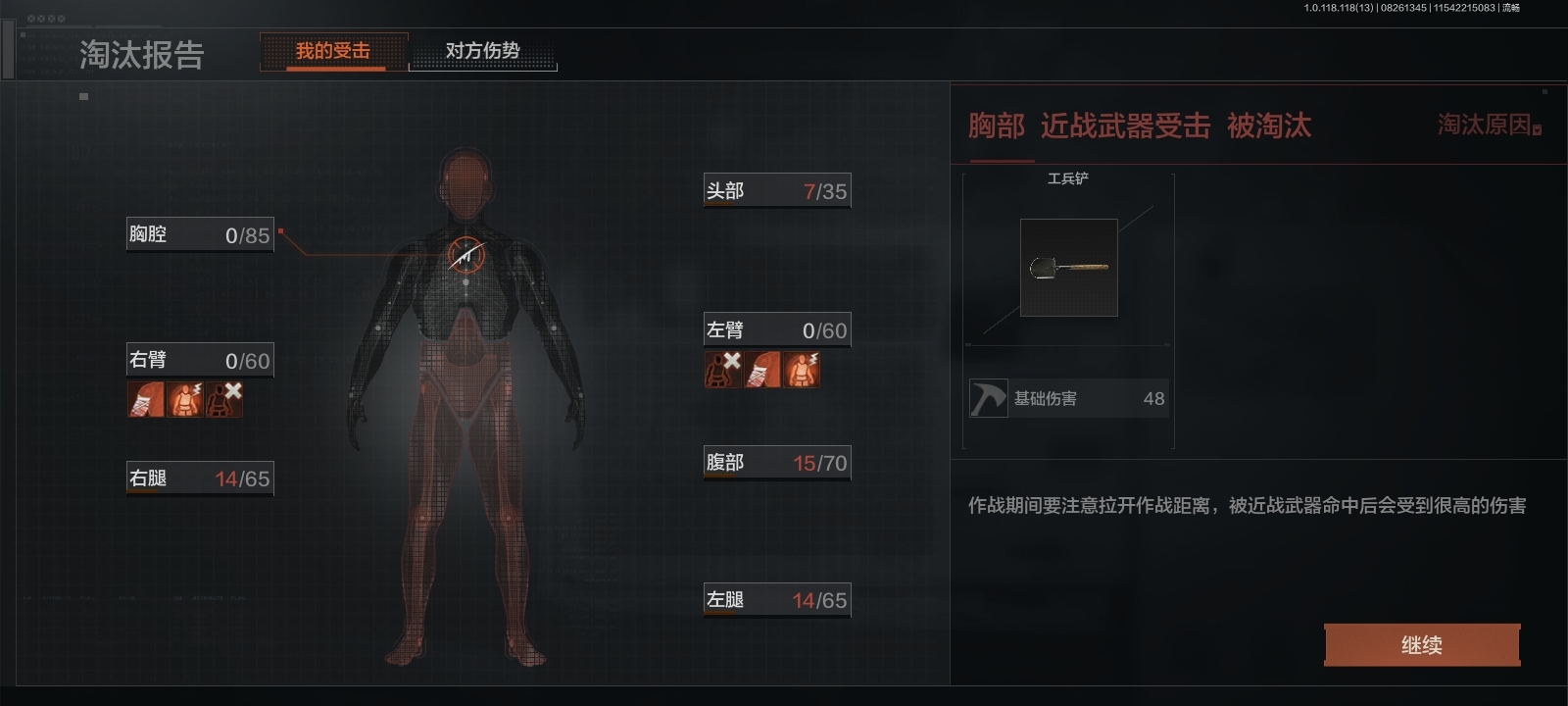 哇，很烦很烦哟哟哟，又被偷了呀。