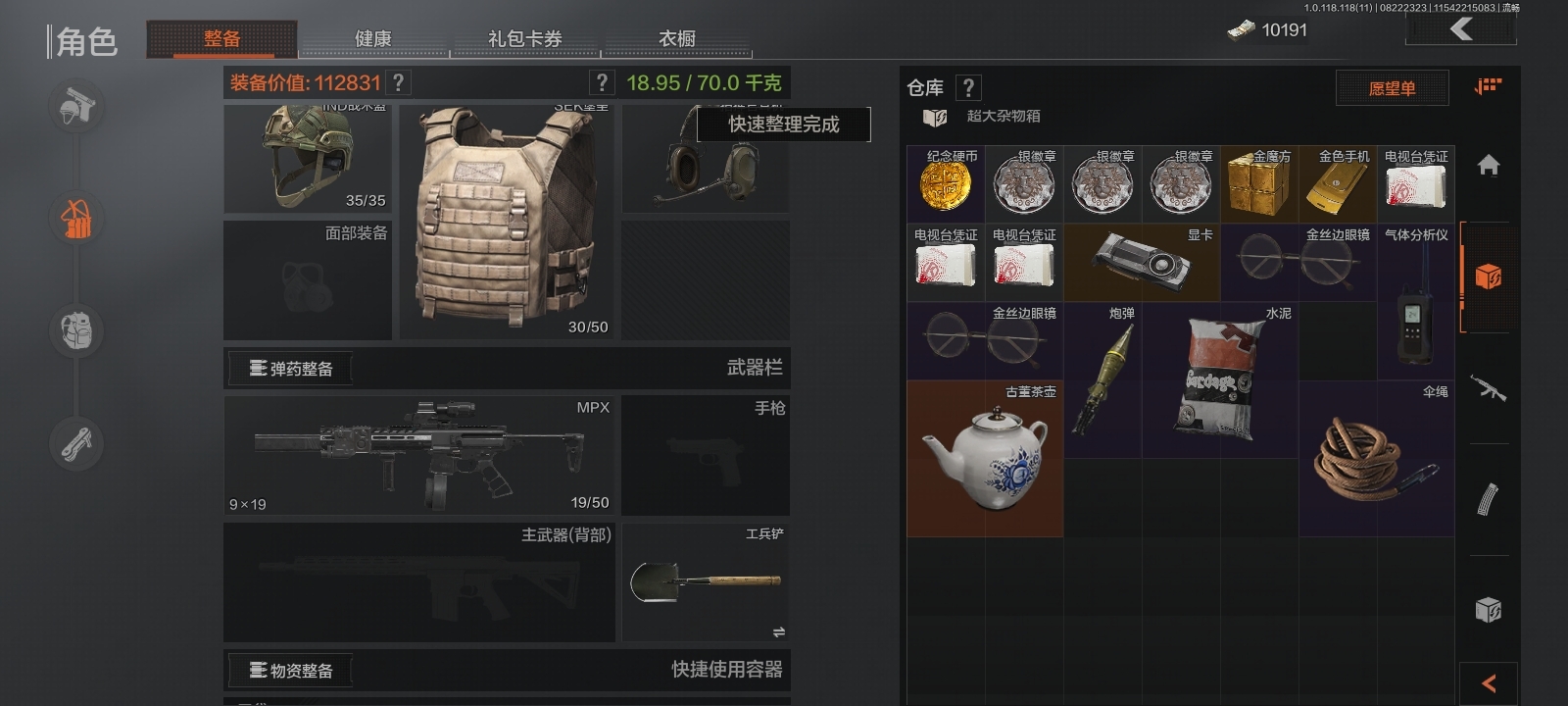 这游戏就很爽。多开点这种东西就很爽。