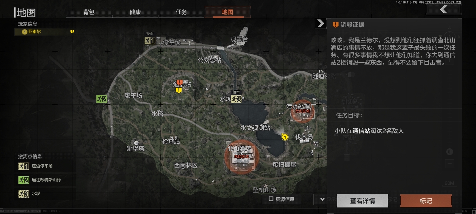 兄弟们做任务有没有一起的？我带飞。