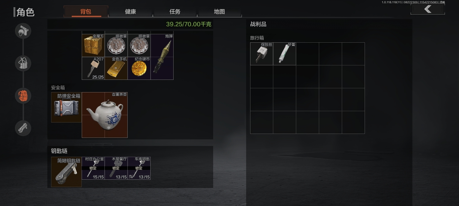 这一波怎么说就很舒服，普通局。