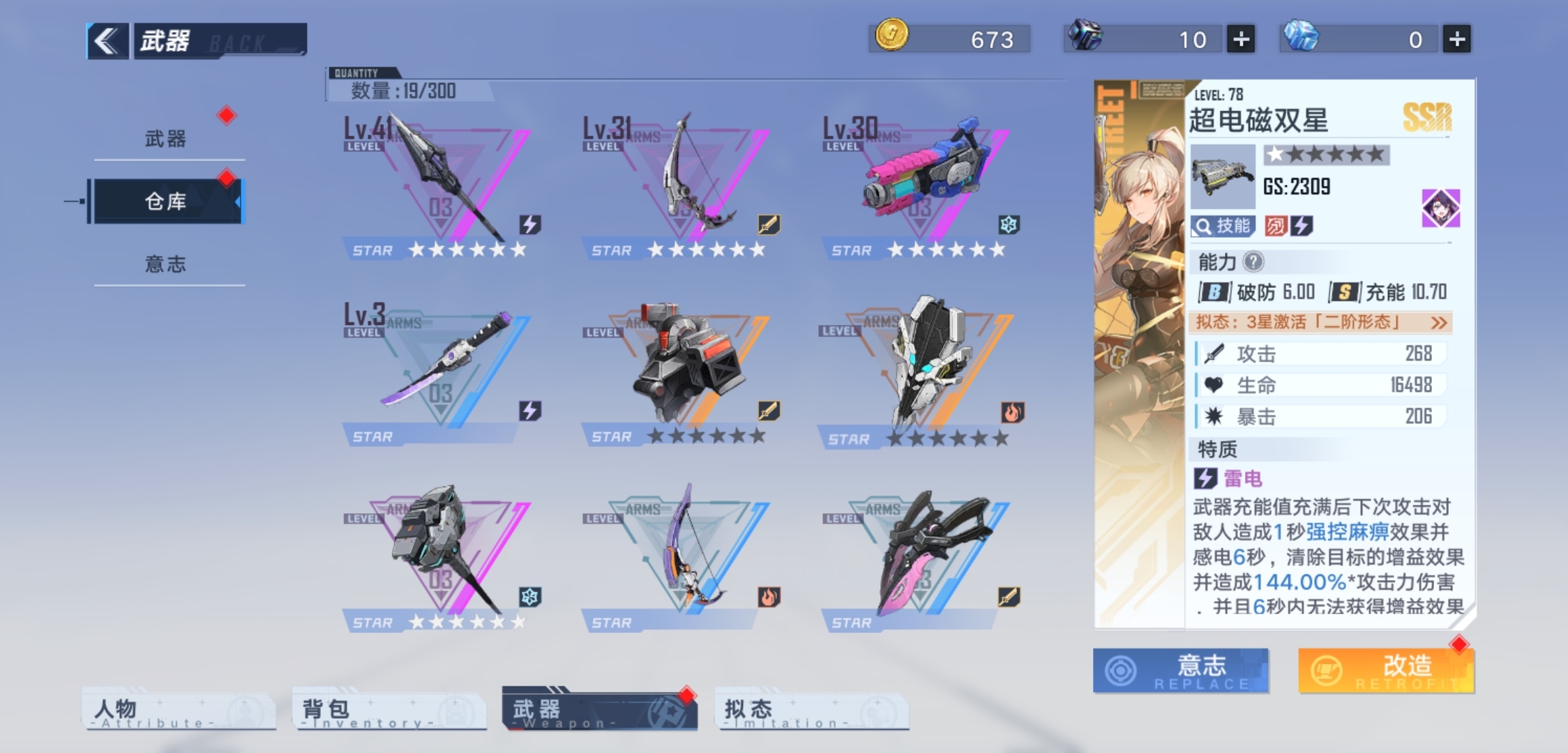 不知道算不算欧