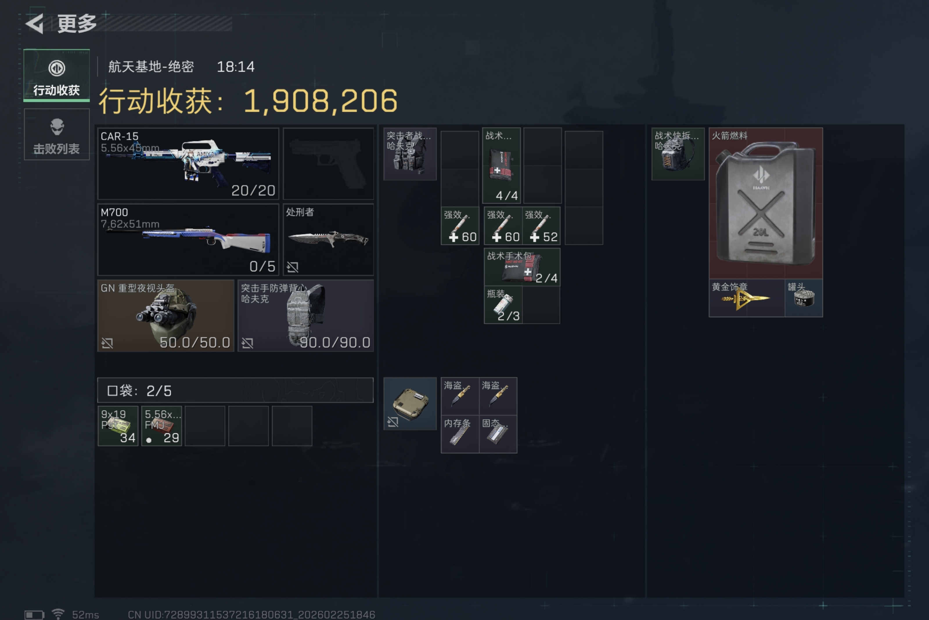 这算是出油了，卡了我好几个月仓库终于可以升了。