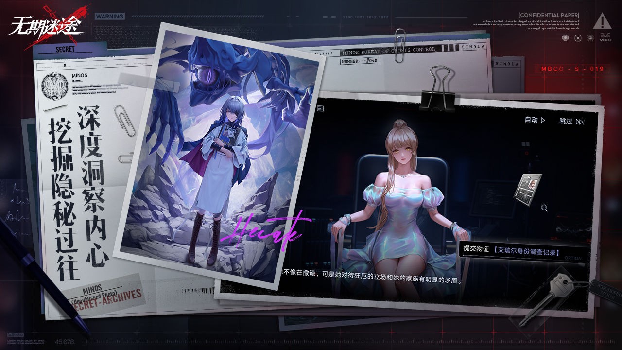这种的多来点！