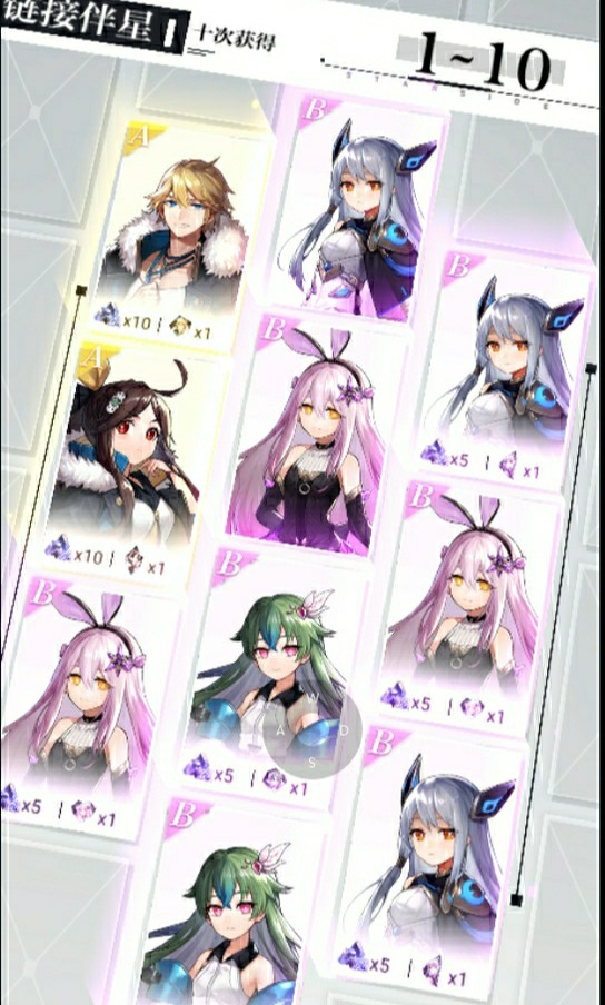 多少抽可以保底出S?