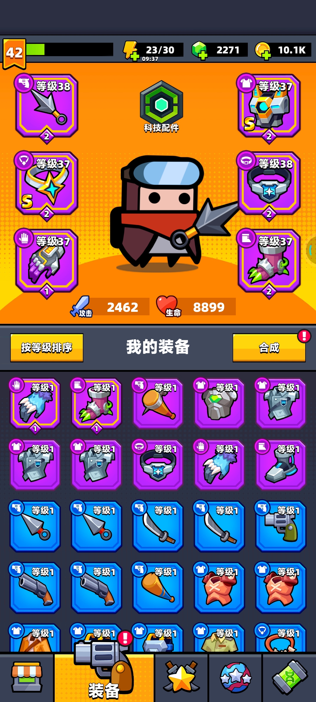 无意中的发现