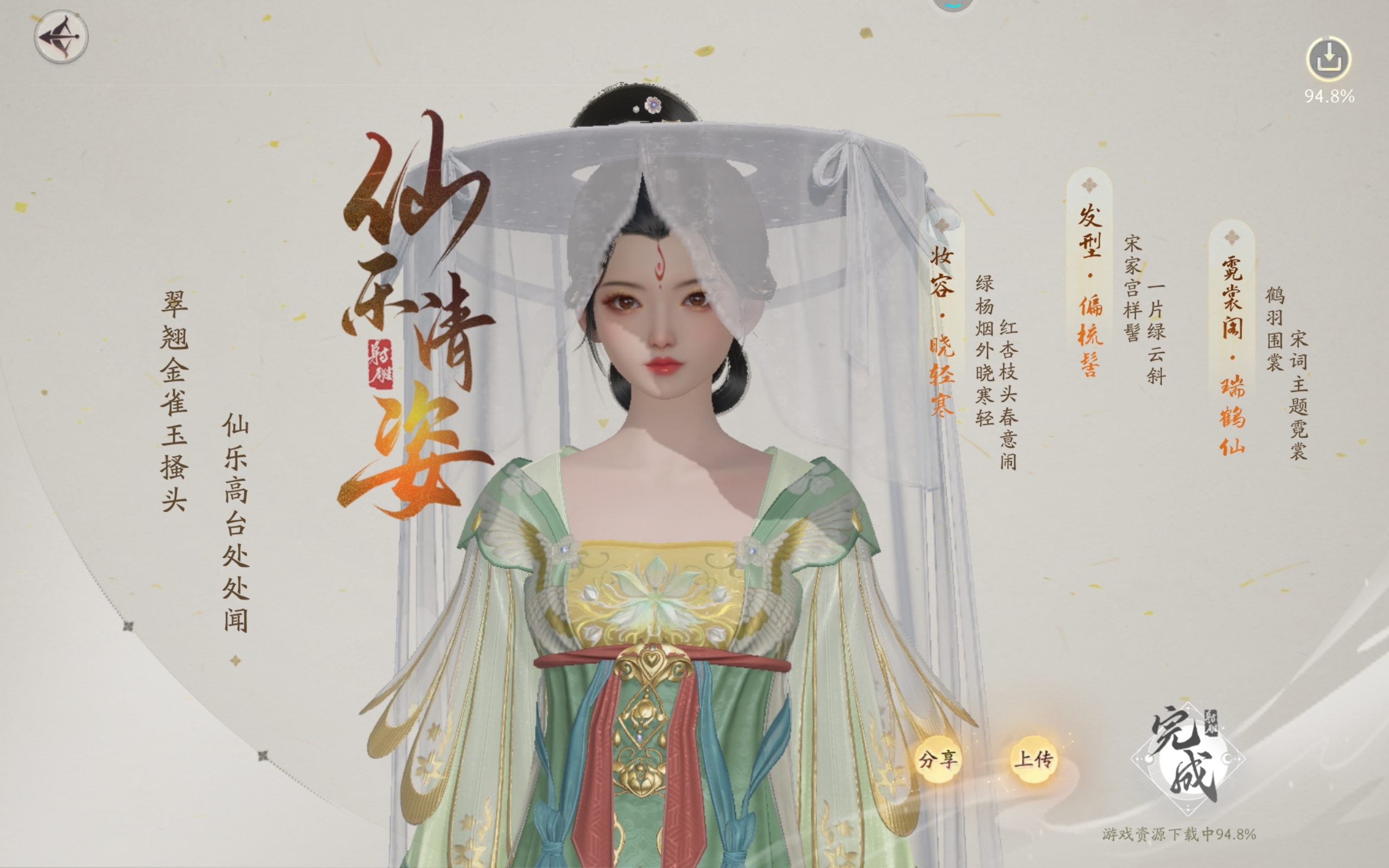 感觉挺不错哈