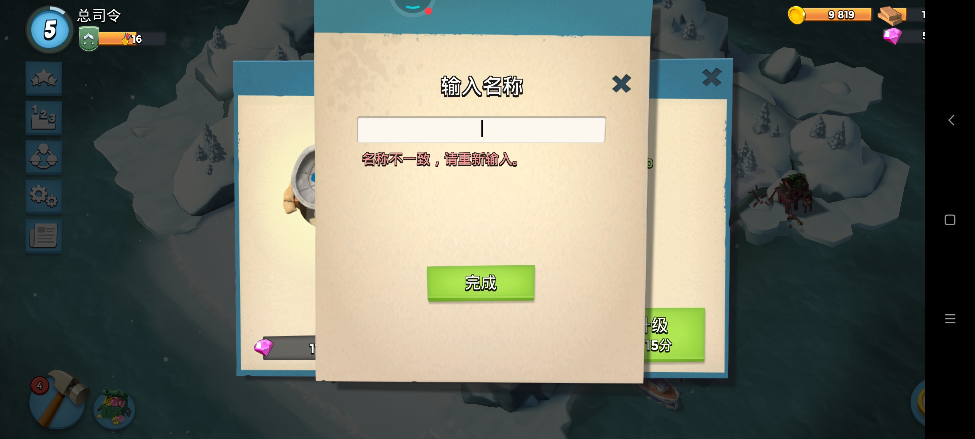 怎么起名字
