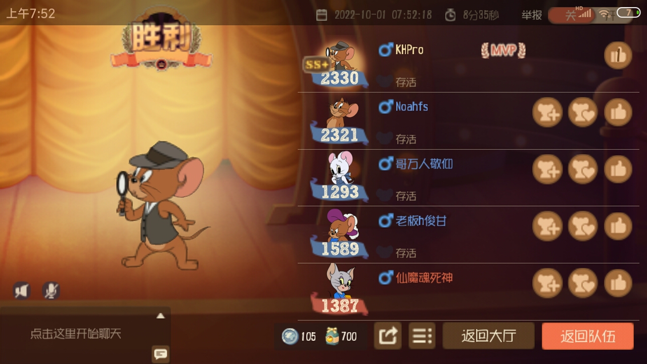 神仙开局不赢都难