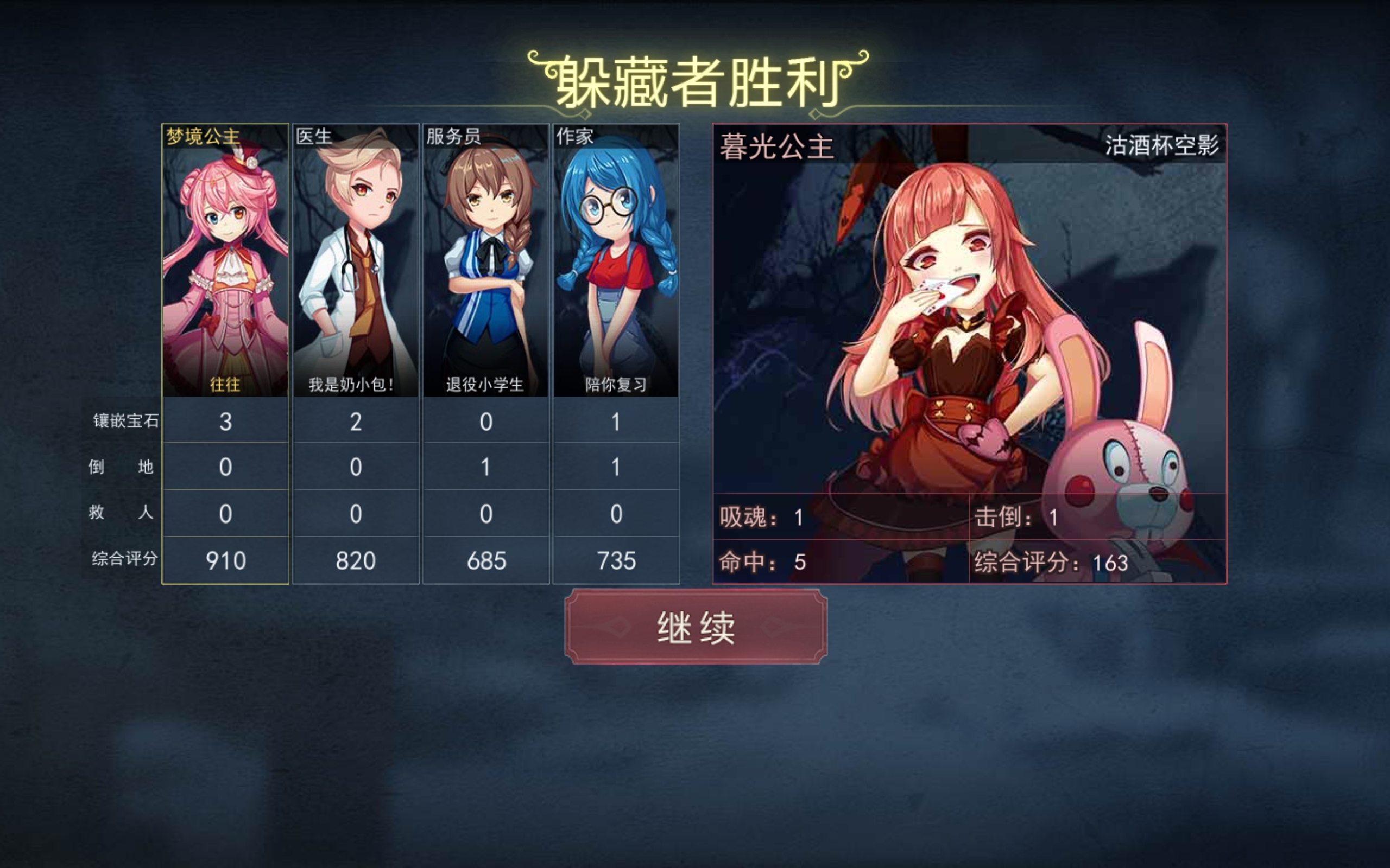 又赢了！哈哈哈哈哈哈