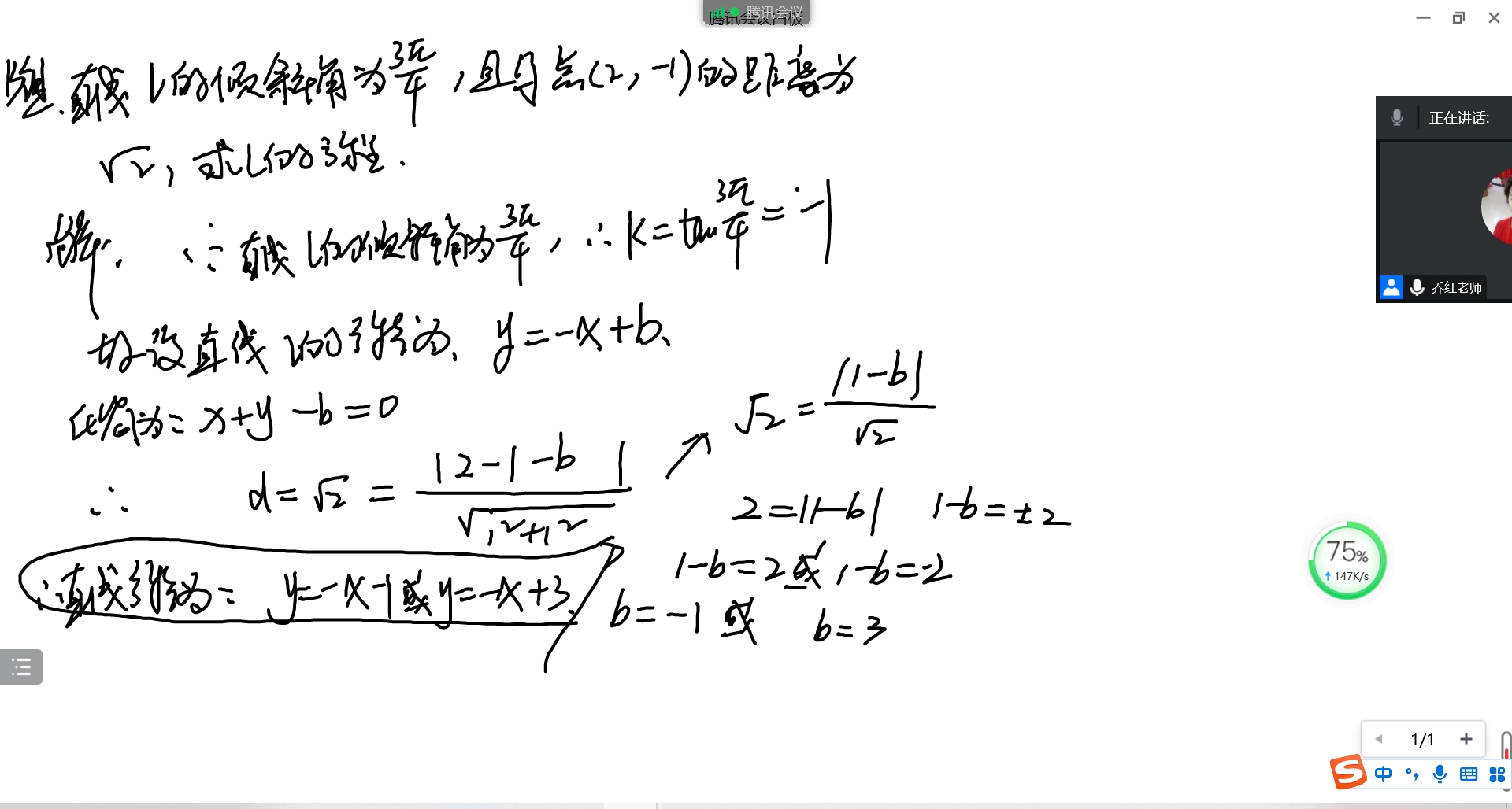 这些在线数学资源让你的孩子爱上数学！ 从幼儿到高中生 (在线数学app)