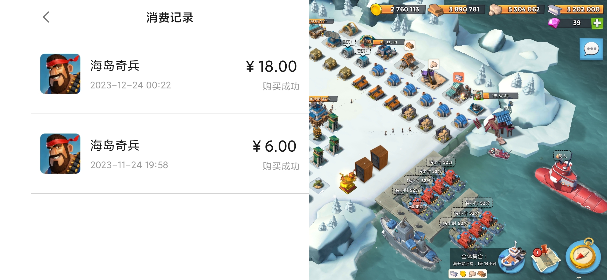 充了没有到账，真无语了，我明天早上8点打电话我就想问问为什么