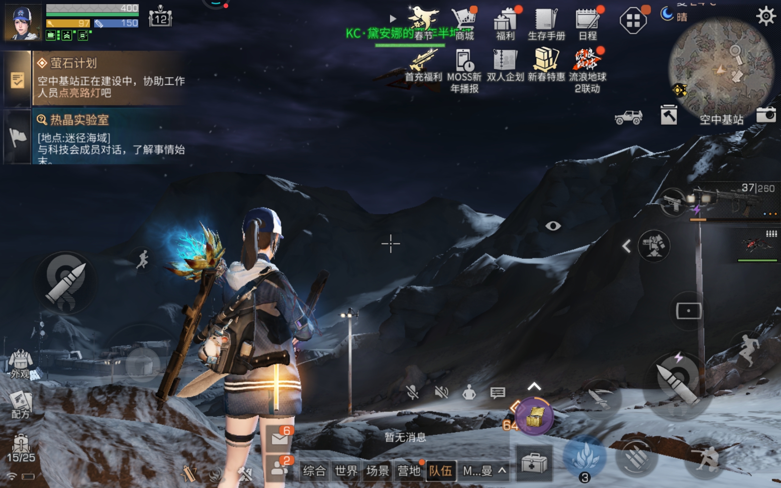 明日之后:我退游了，这游戏很好玩，可是败在了氪金中
