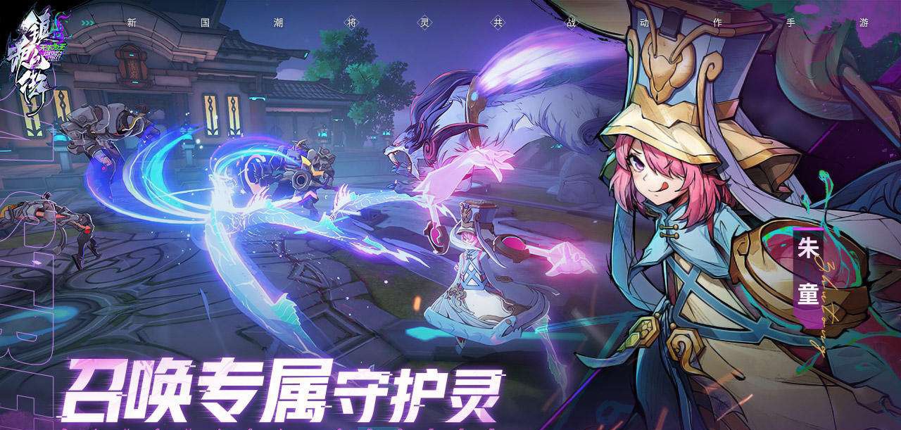 #攻略#SSR选择与培养建议