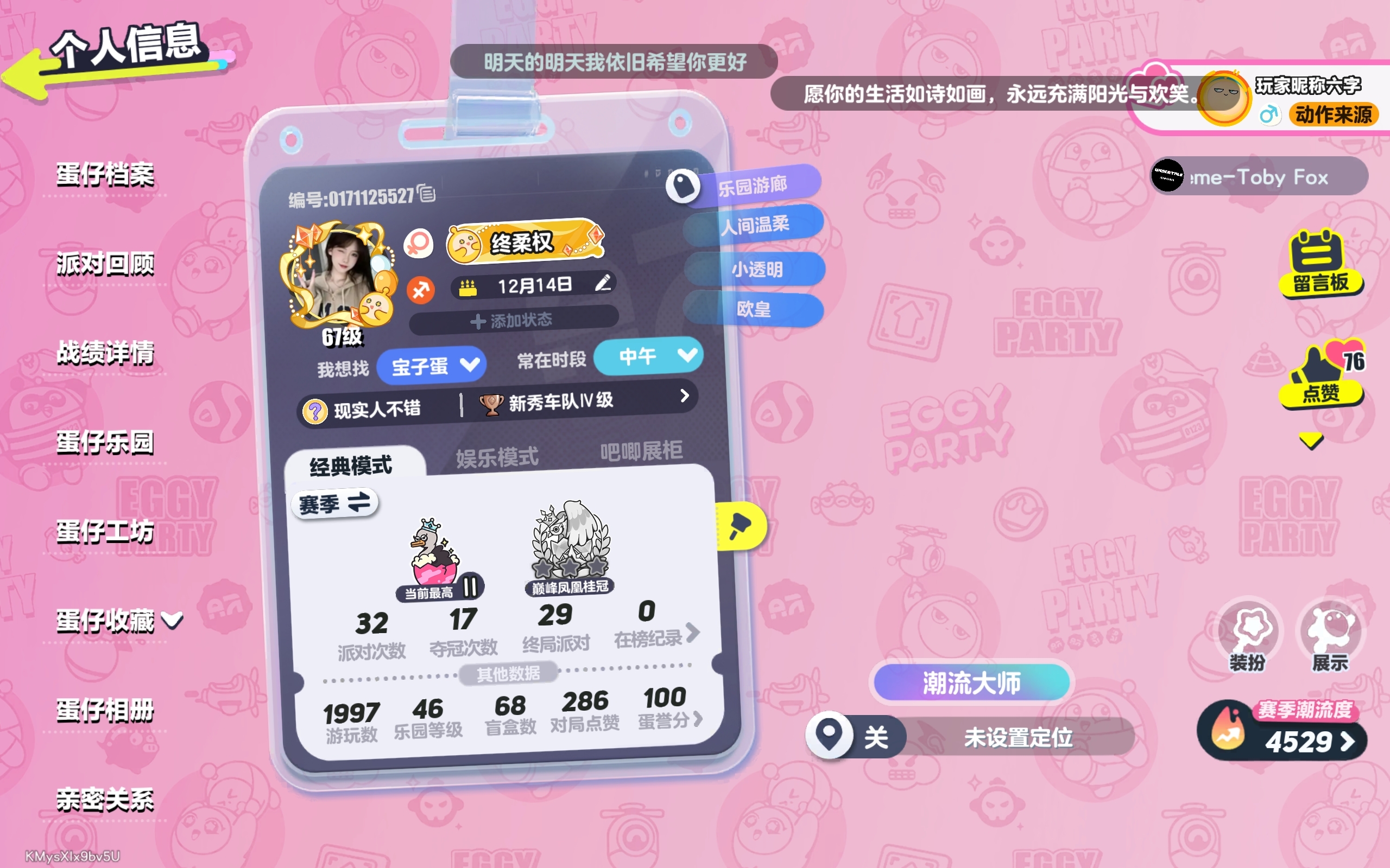这主页都卡成什么样了