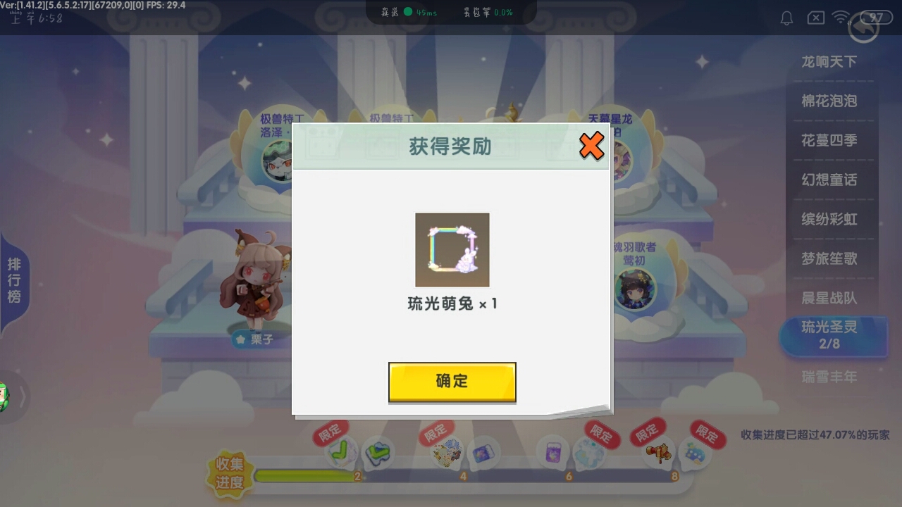 还不错(*๓´╰╯`๓)♡