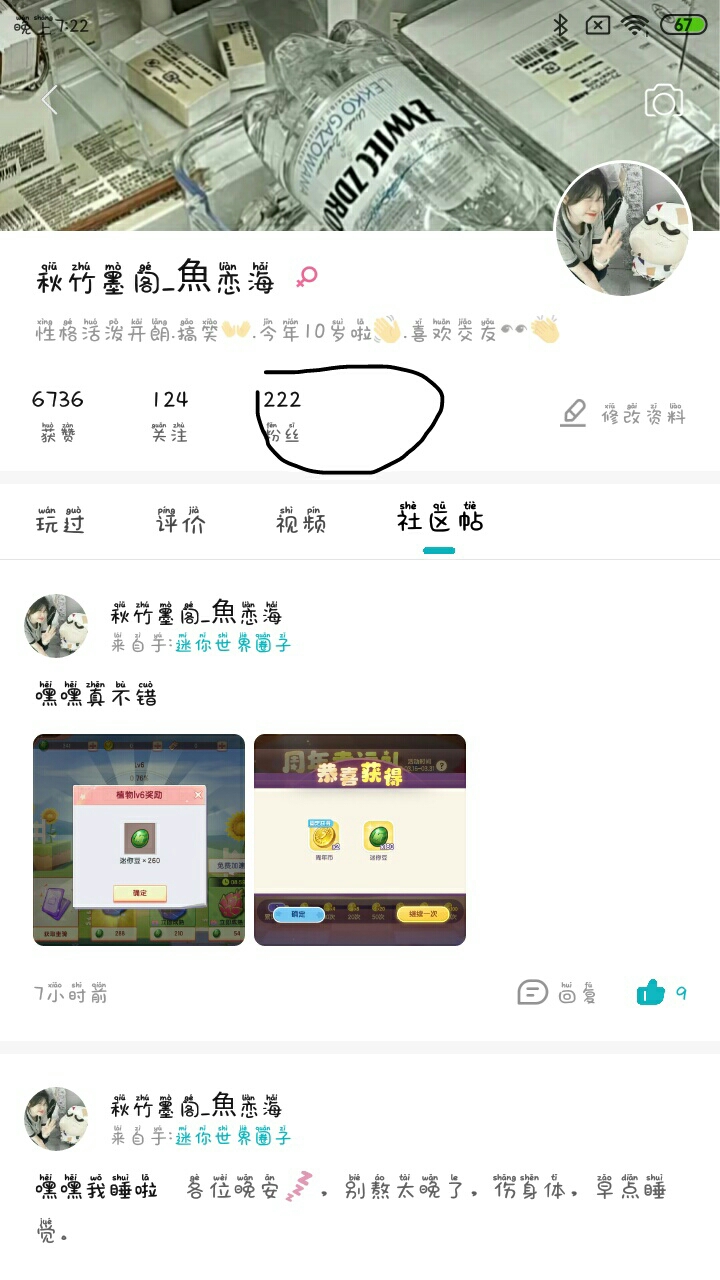 222哈哈😂😂😂