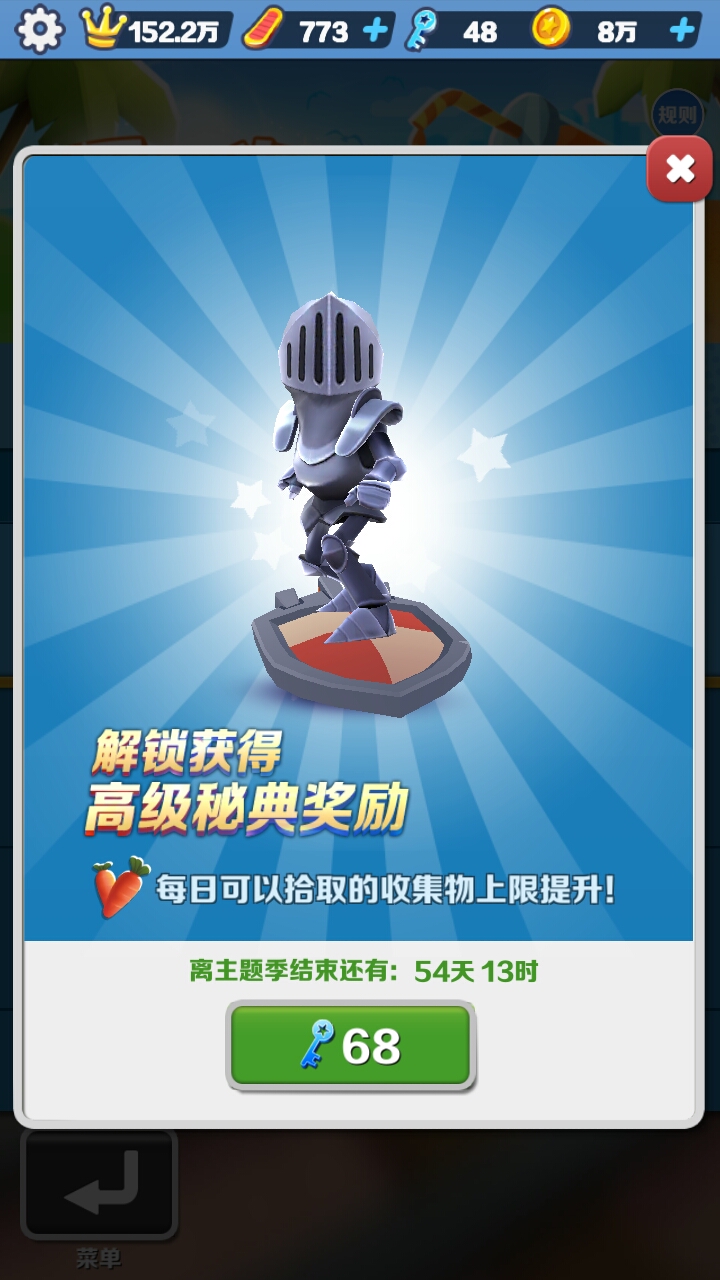 想买，但不够💦💦💦