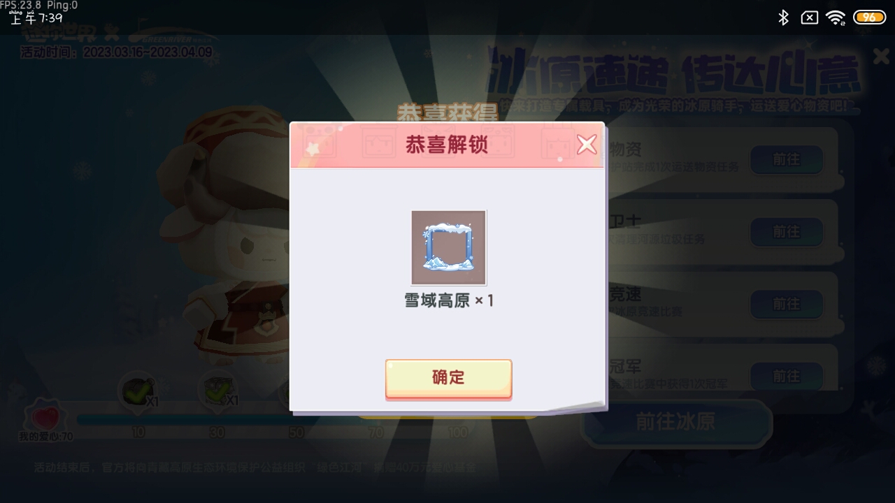 还行💩有就好了🌞