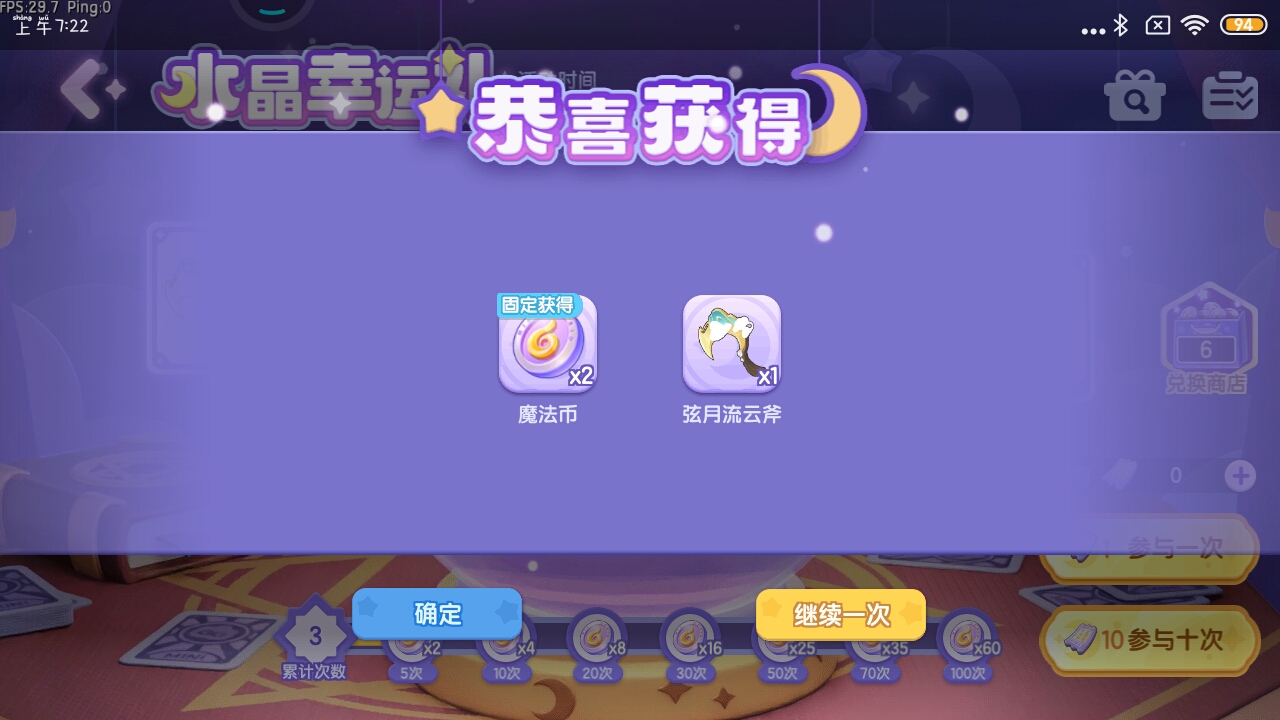 这个有什么用嘛？