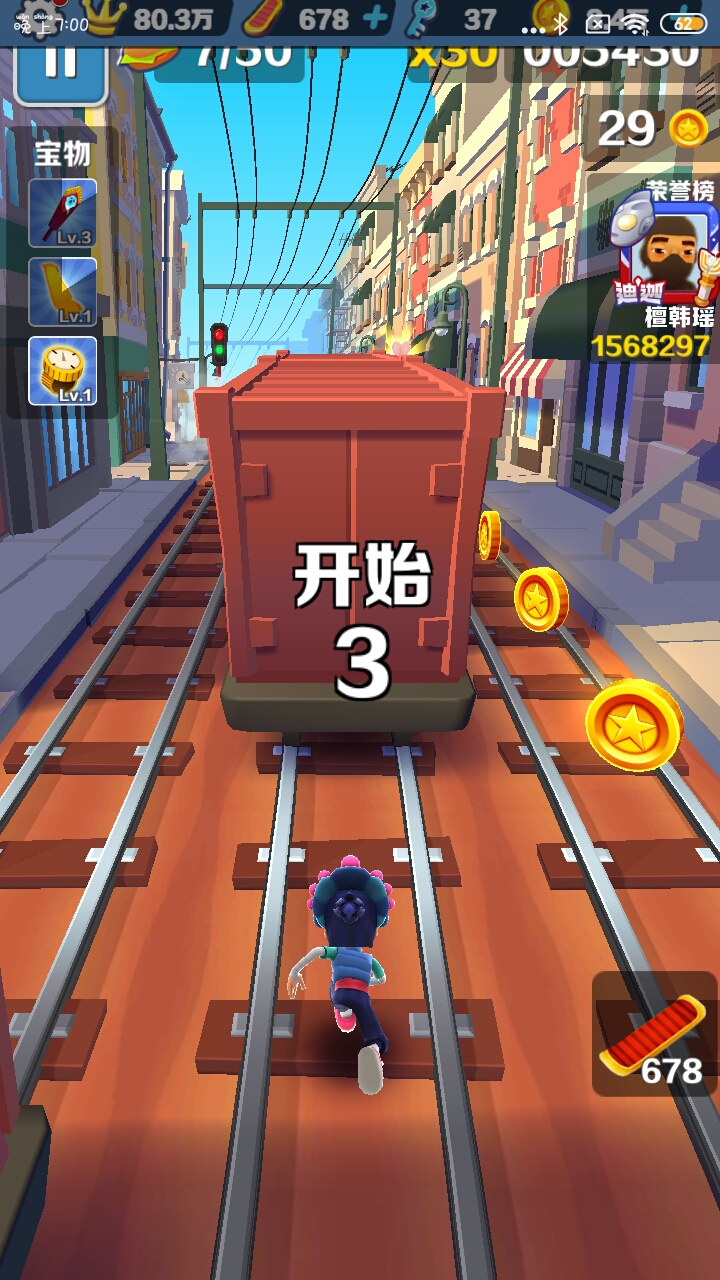 跑渣日常💩