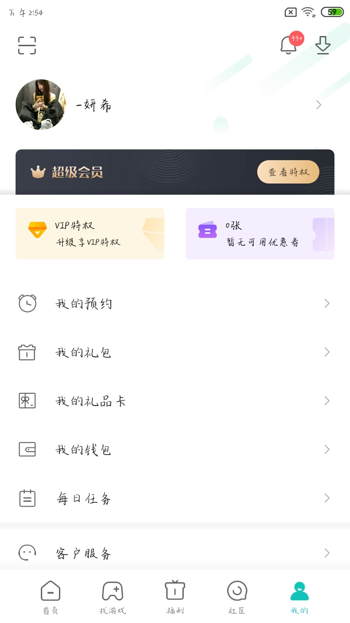 99+谢谢喽辛苦了🌹