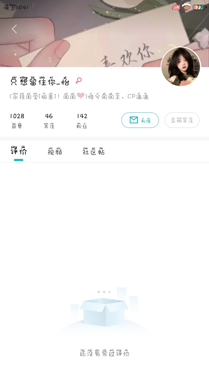 #官宣集美  祝99🌷禁88👊