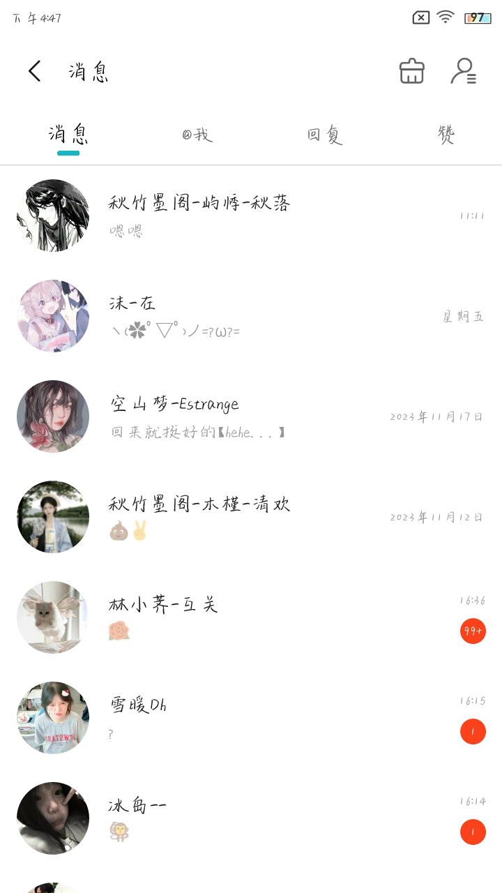 谢谢99+