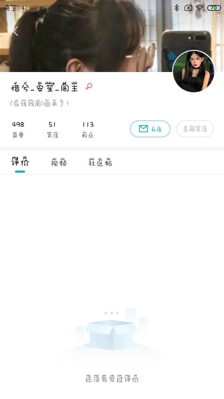 #官宣姐姐.祝99，禁88