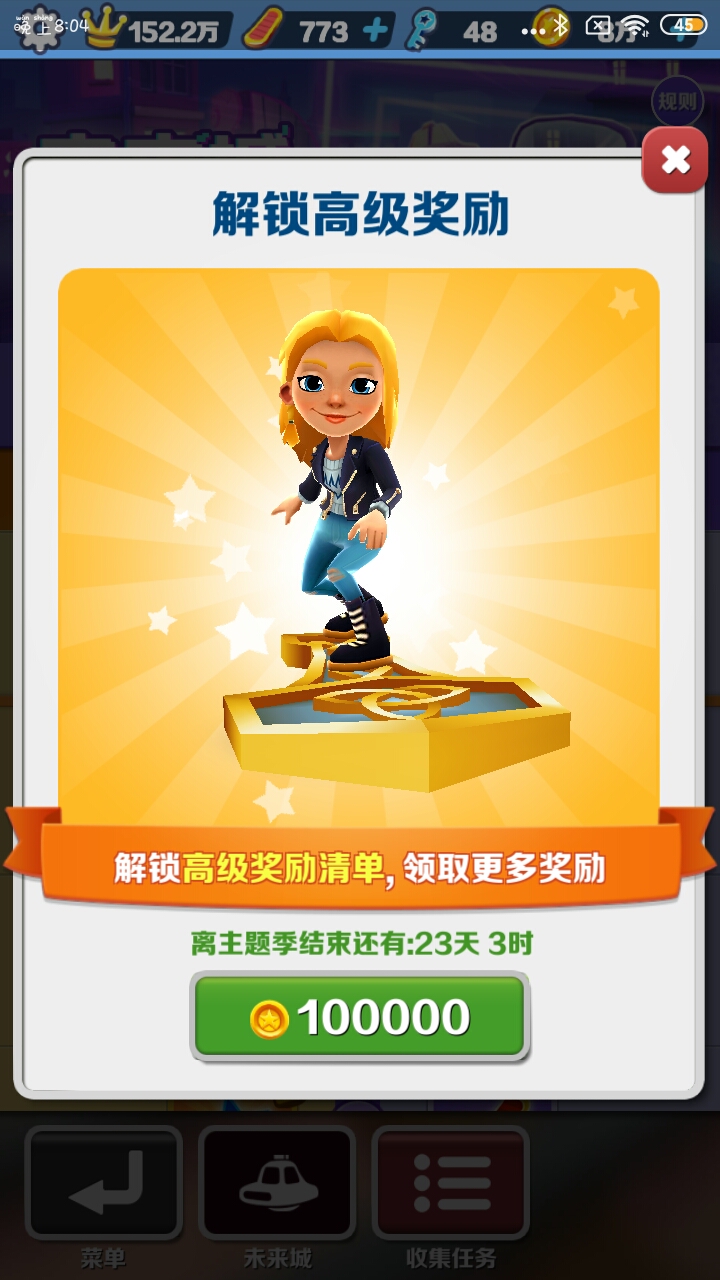 想买，但不够💦💦💦