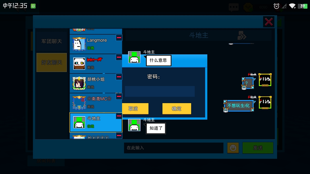 这个bug大家应该都知道吧