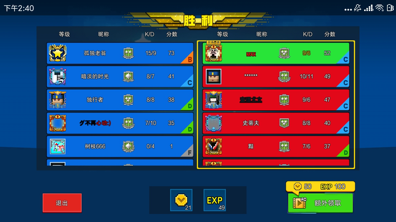 MVP级较量塔图姆哈登在关键时刻的领袖风采