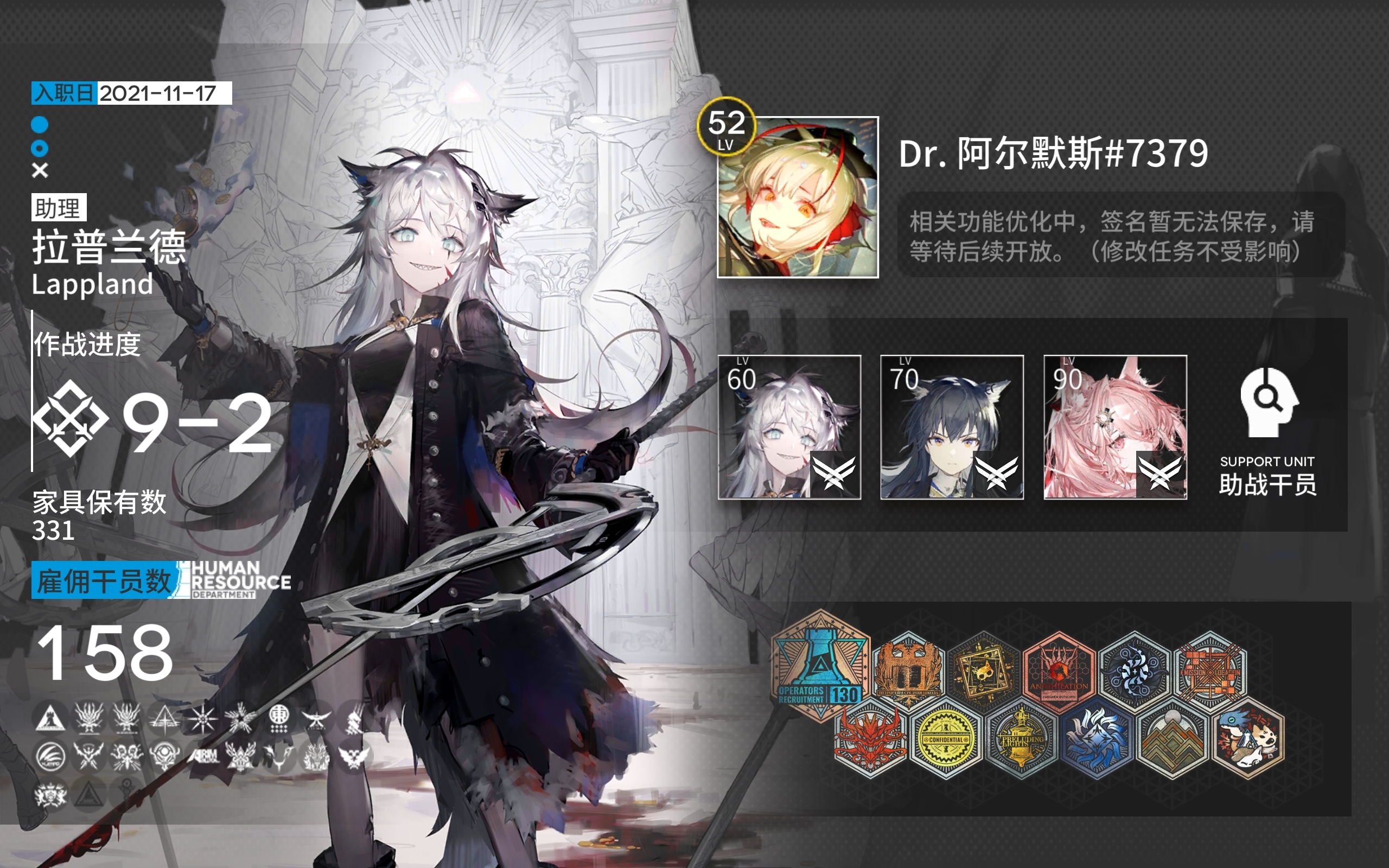 明日方舟b服卖号（有意者私）