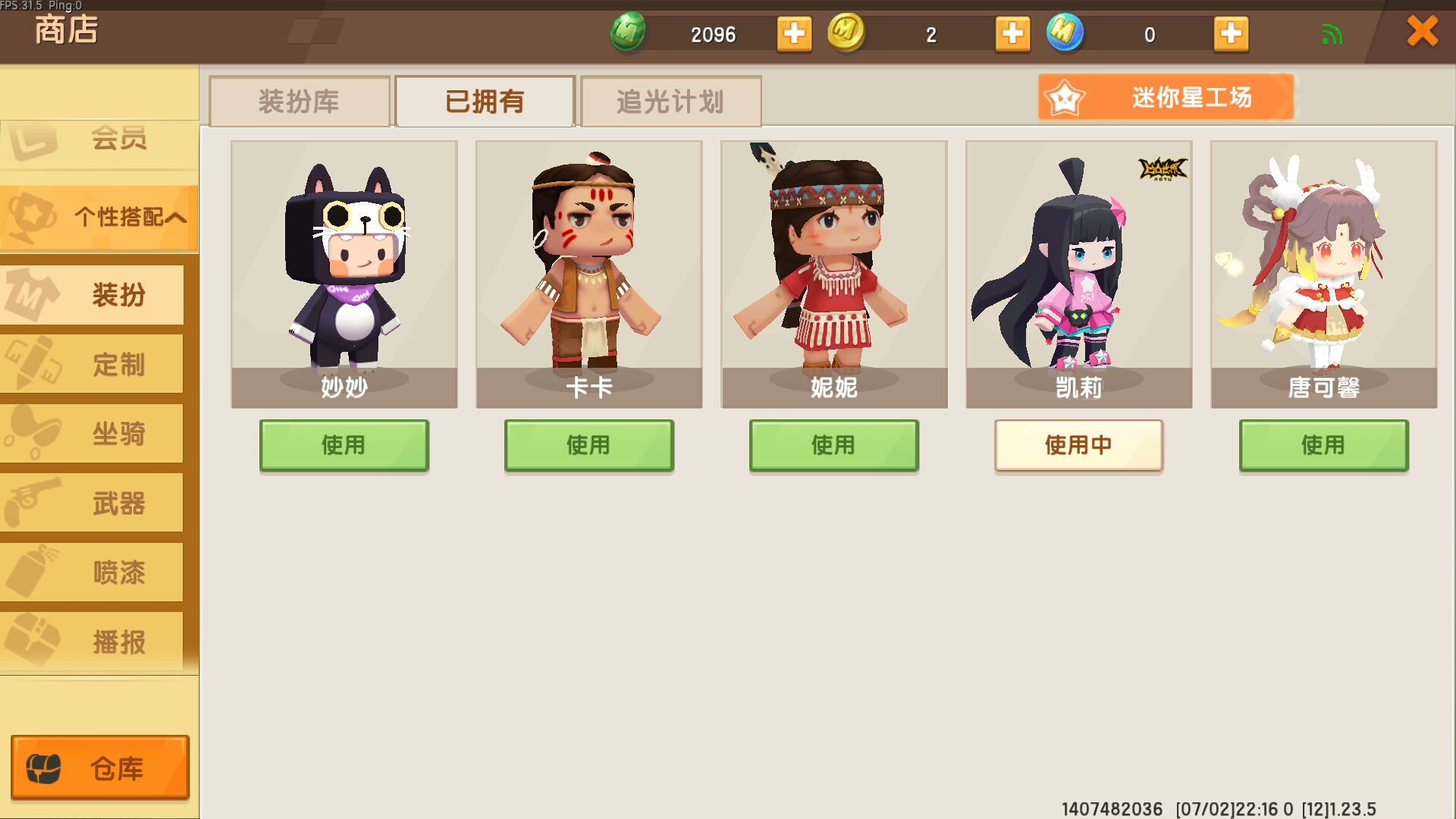 卖号，很久没玩了25出