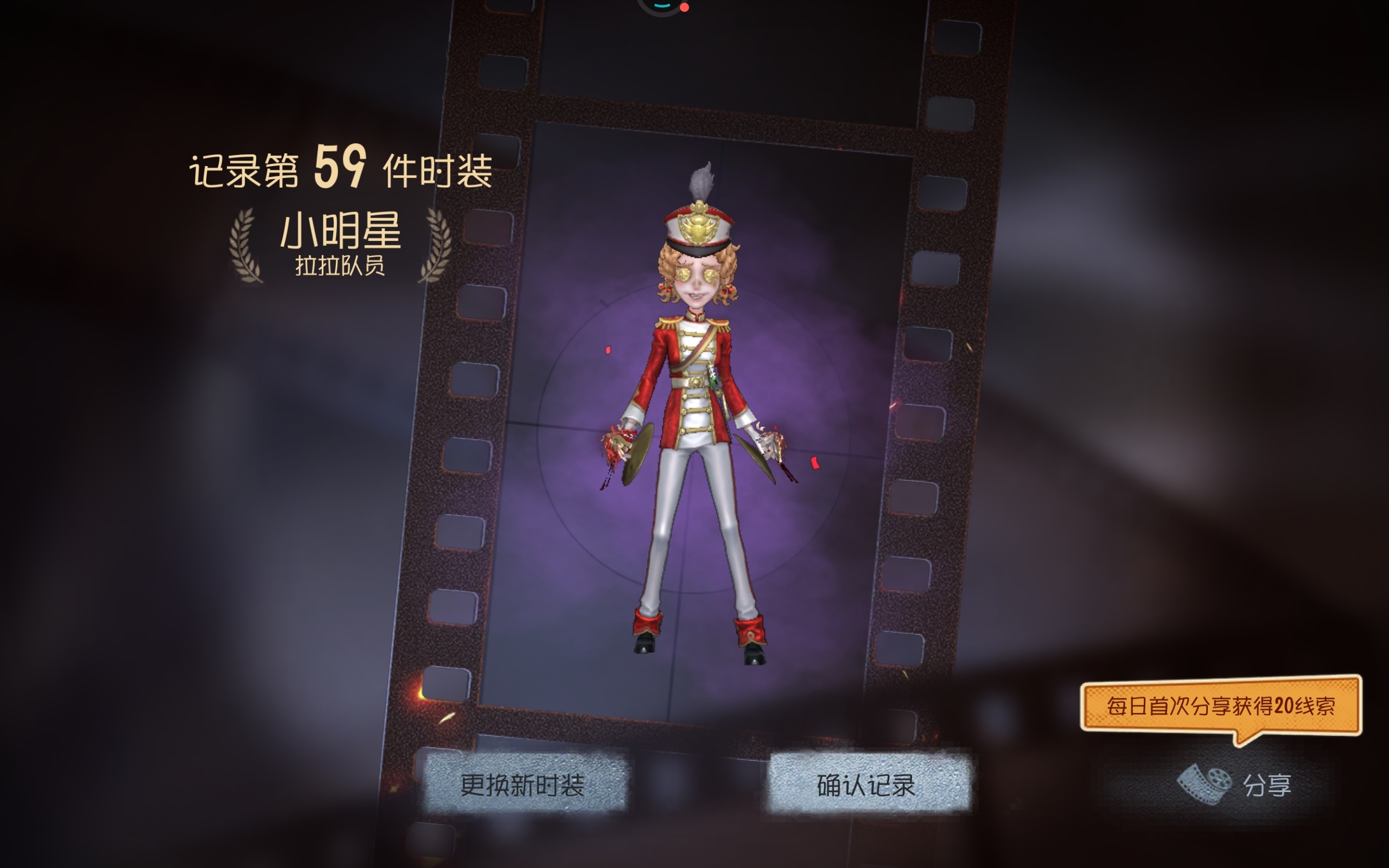  0氪小学生求送 莉莉电竞😭