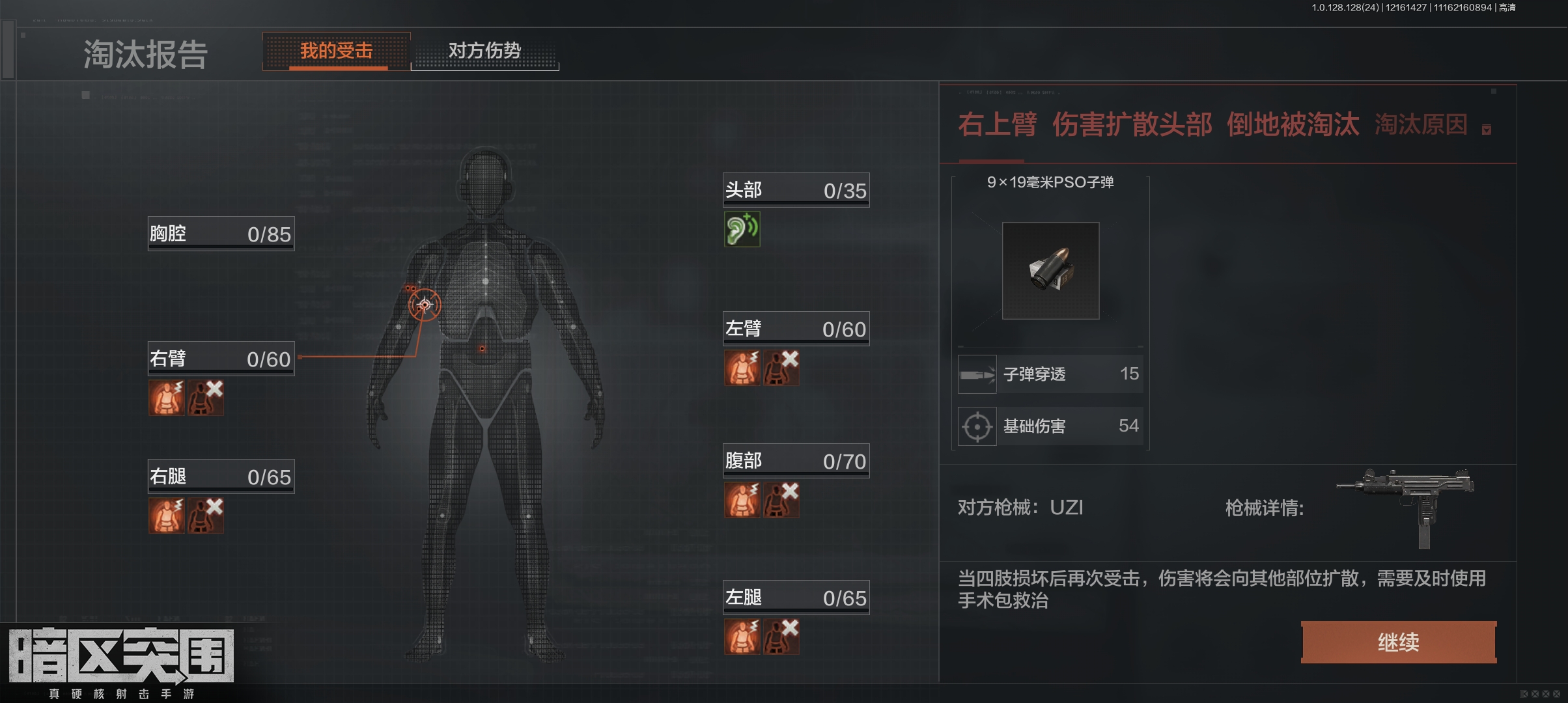 坤哥真强啊，把你的小手锁到死，是不是以后还要出个手甲
