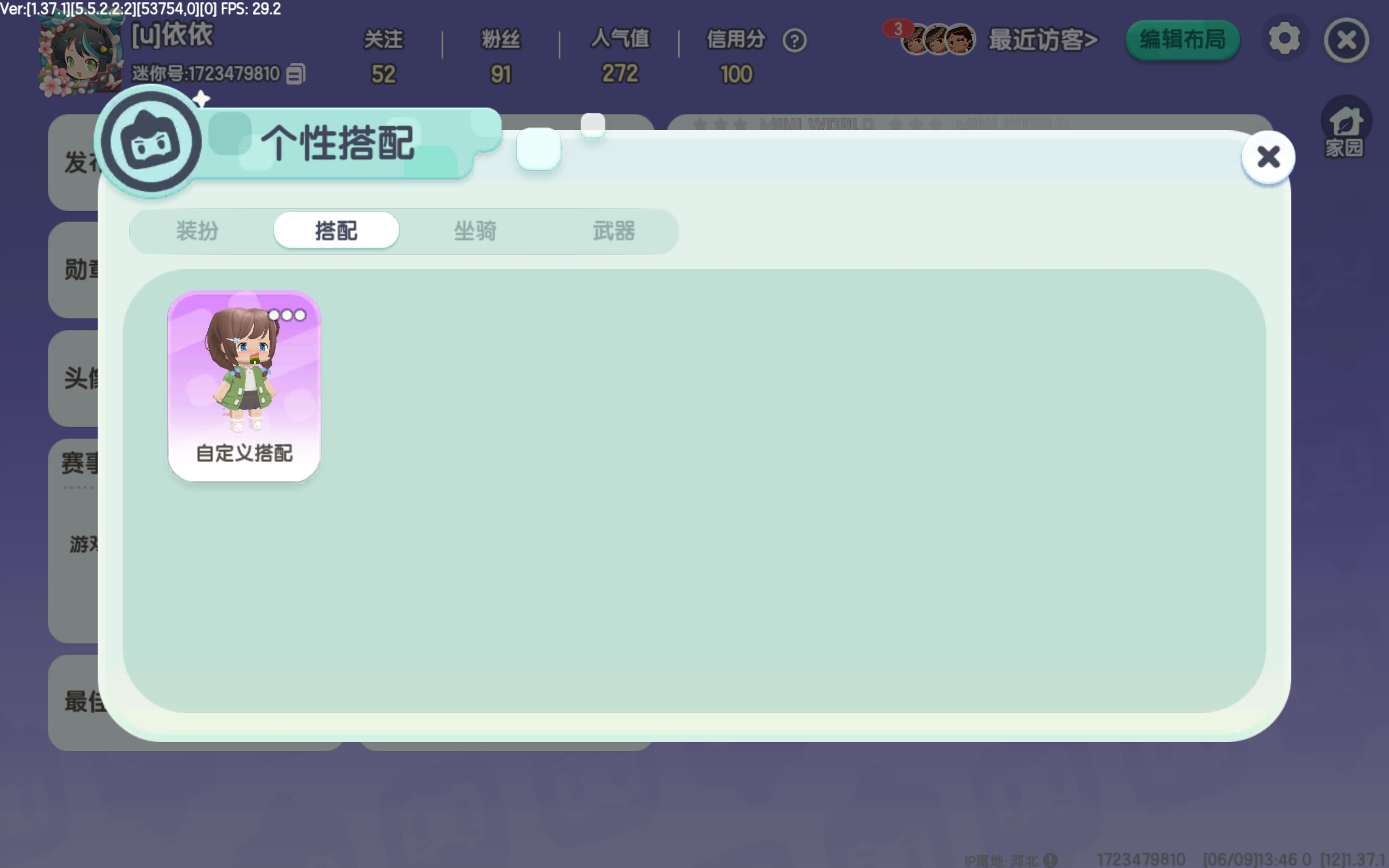 dd呀，有点穷