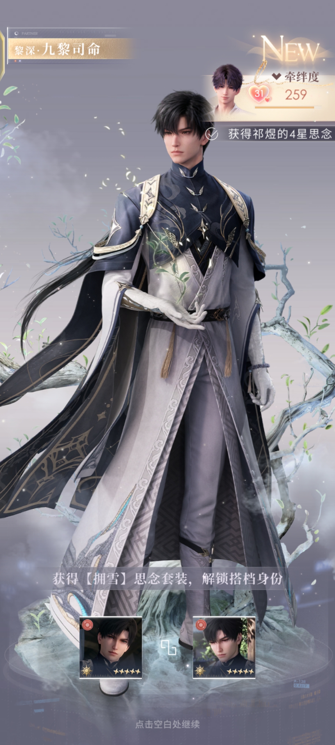 鱼推（摸钱包）破防