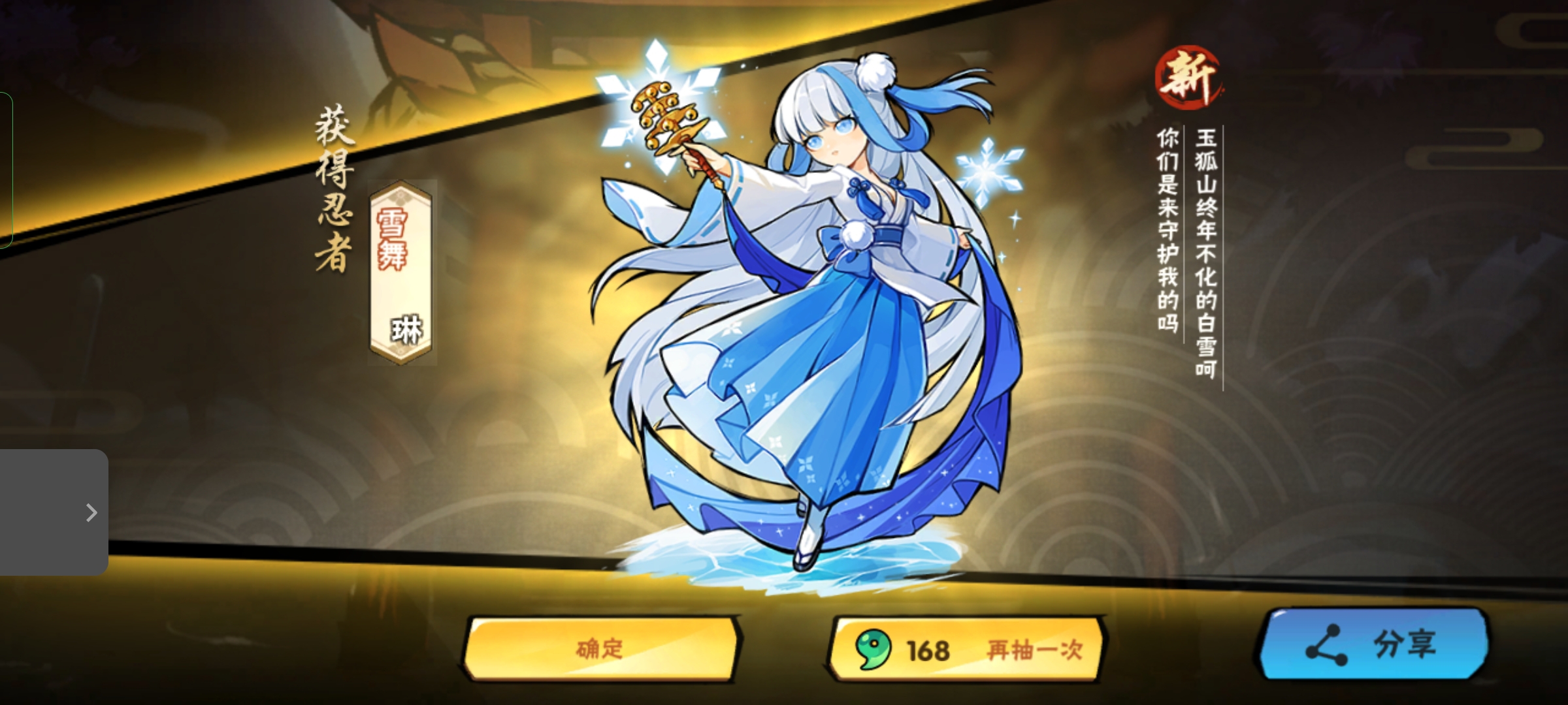 一发入魂！！！