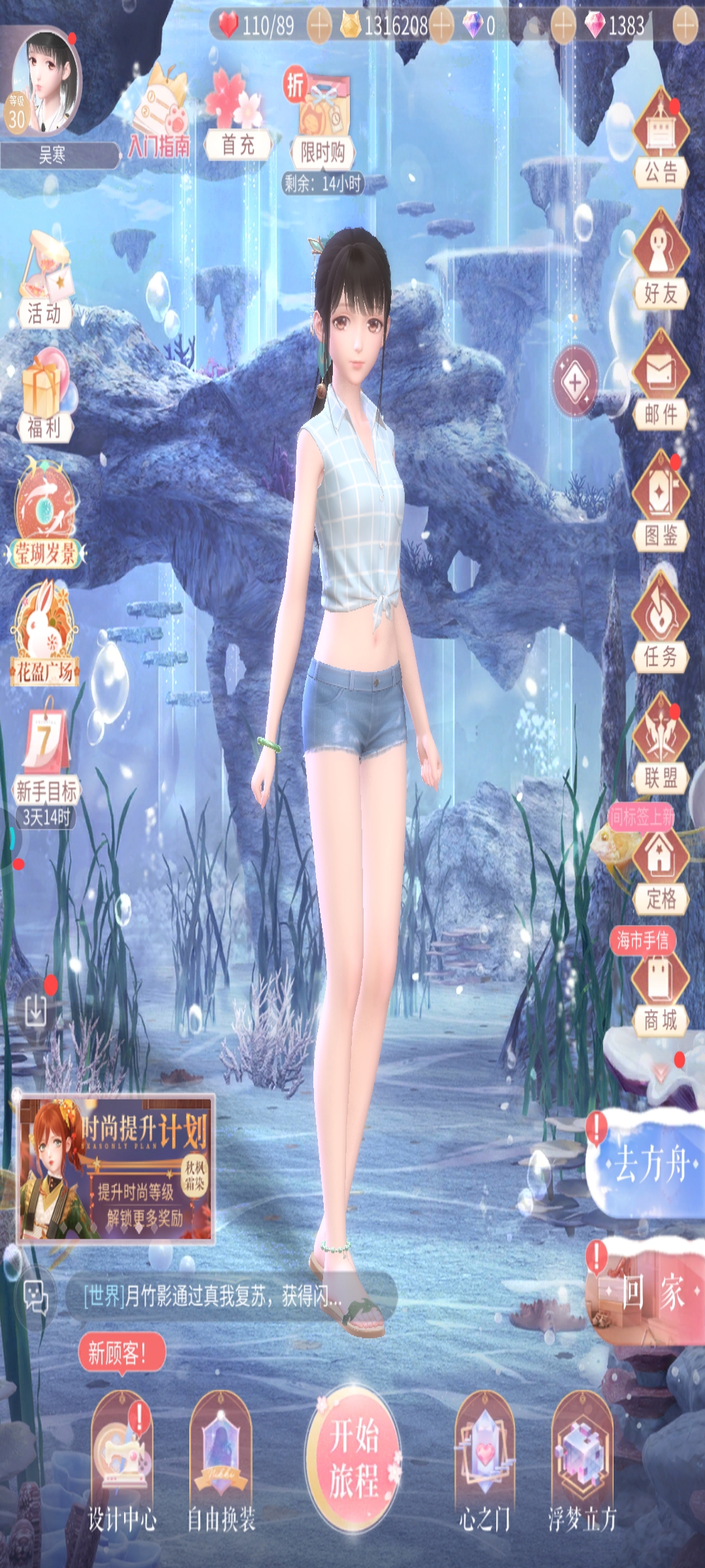 求助！！！