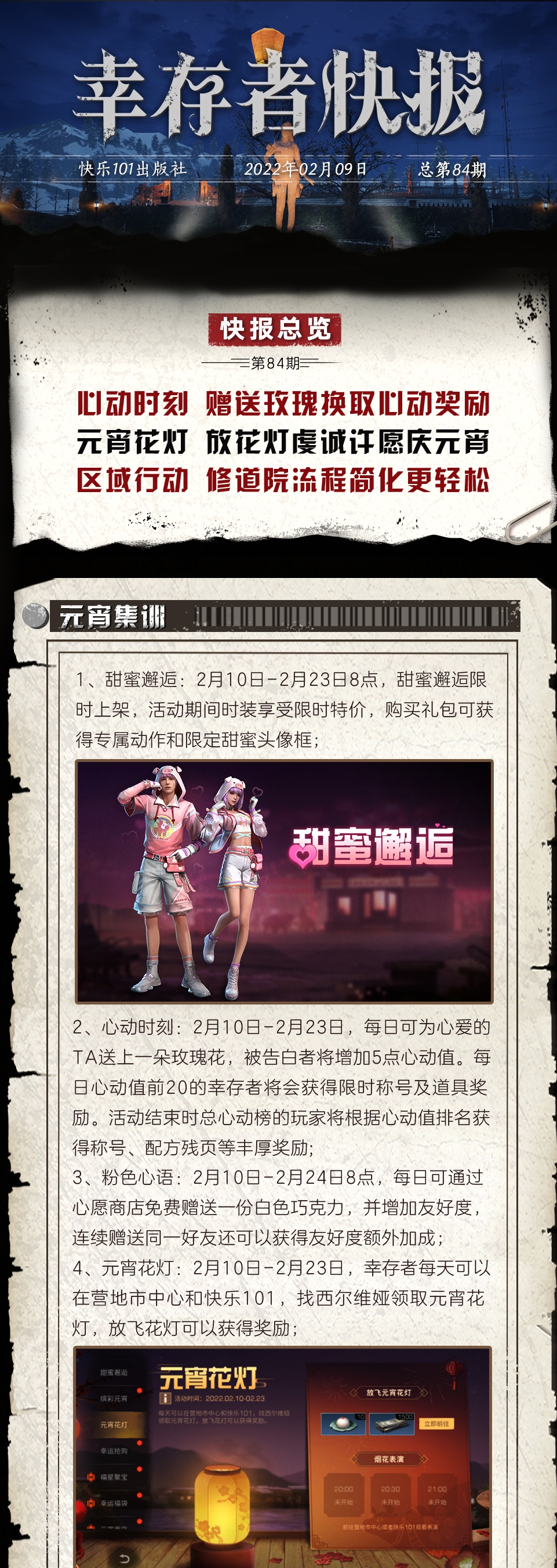 更新快报，。。。。。。。。。。。。。。。。。。。。。。。。。